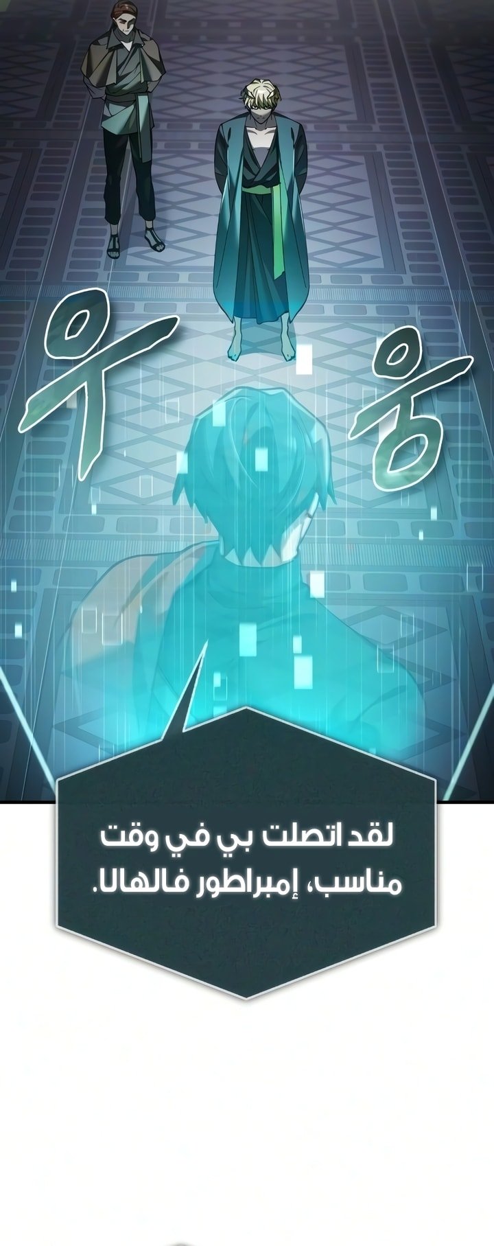 صفحة 58