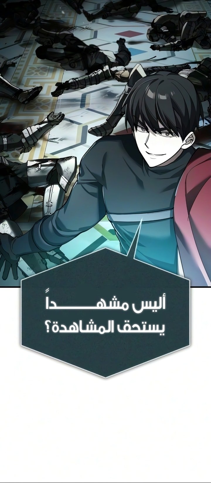 صفحة 60