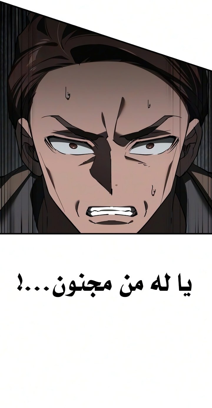 صفحة 62