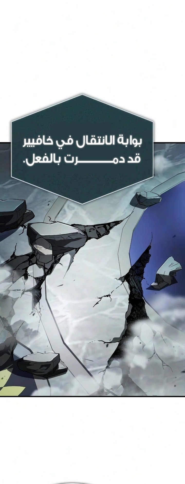 صفحة 70