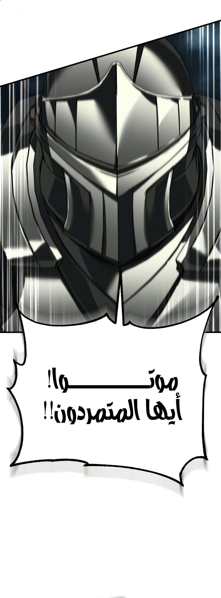 صفحة 79