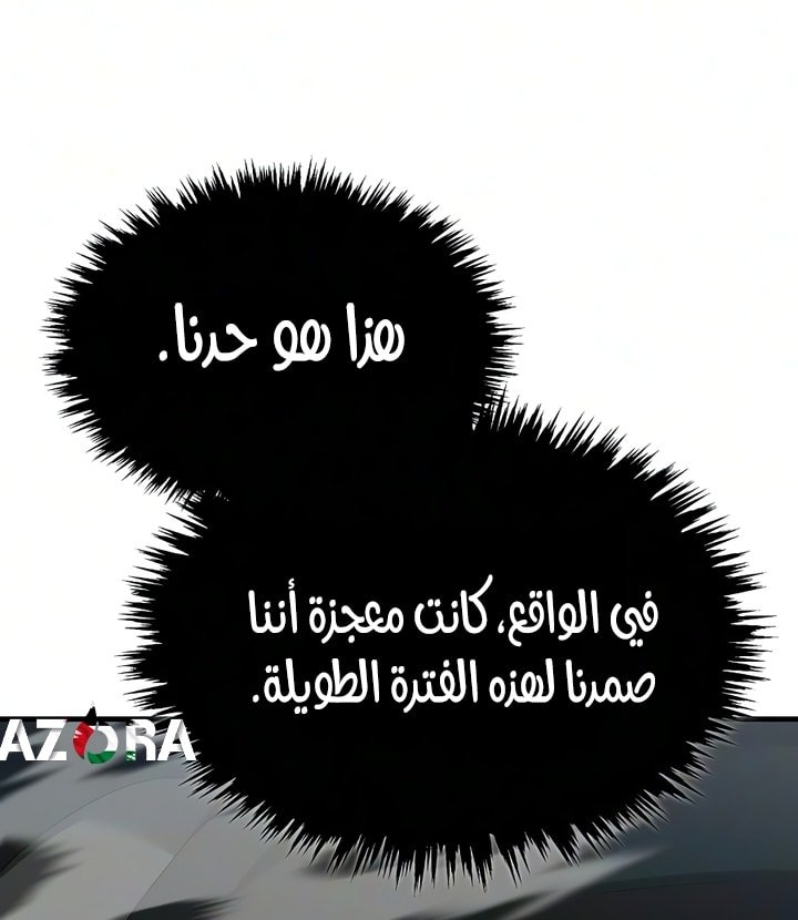 صفحة 83