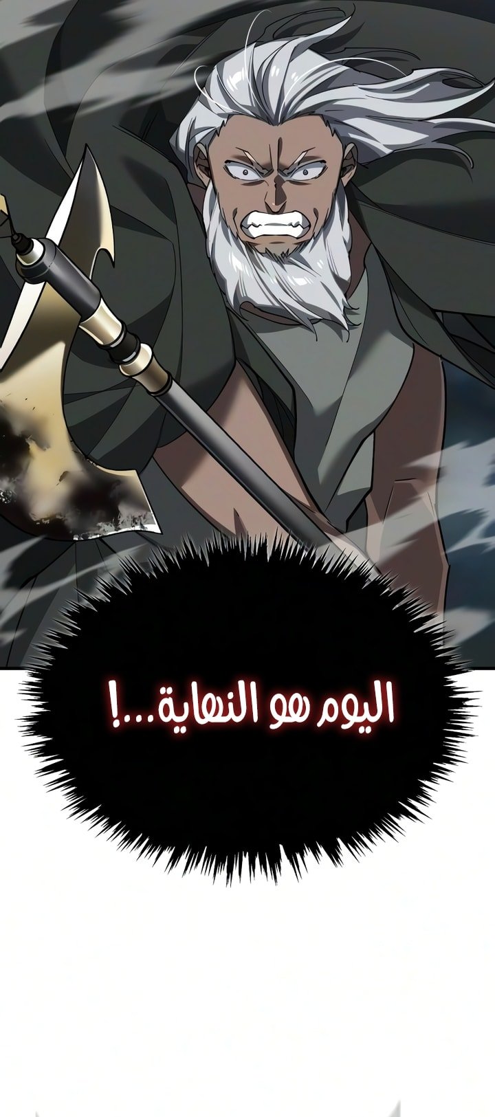 صفحة 84