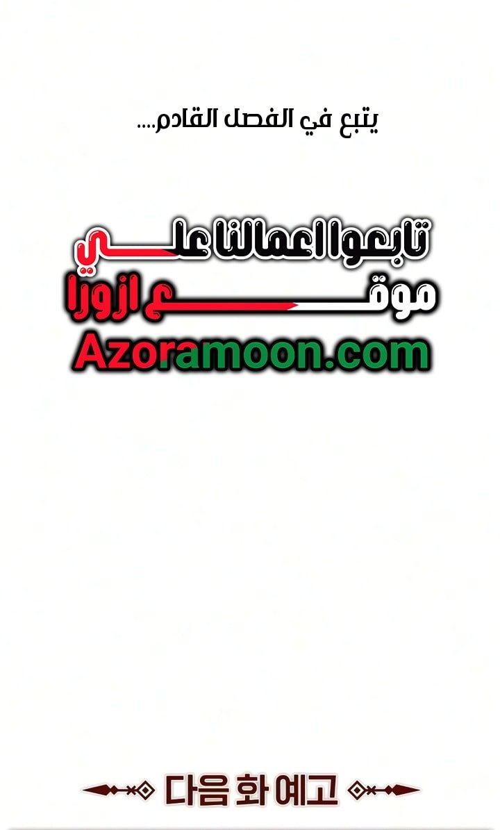 صفحة 86