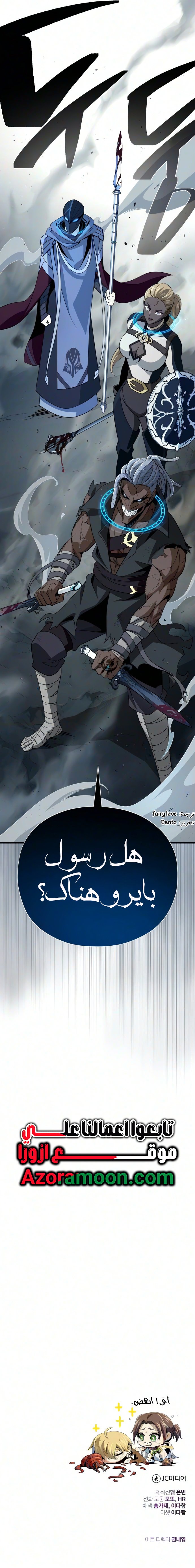 صفحة 24