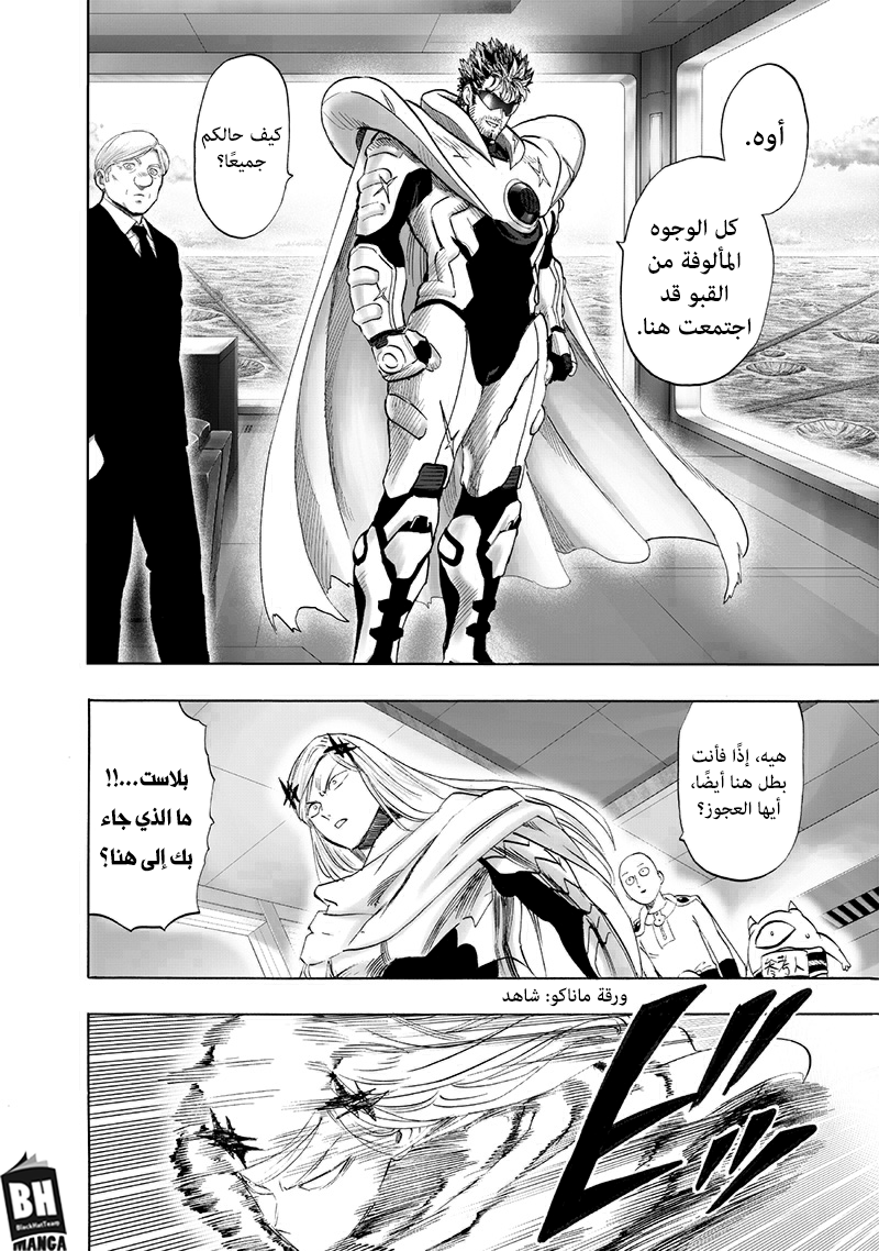 صفحة 3