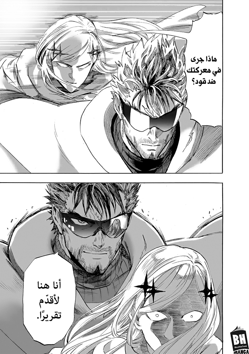 صفحة 4
