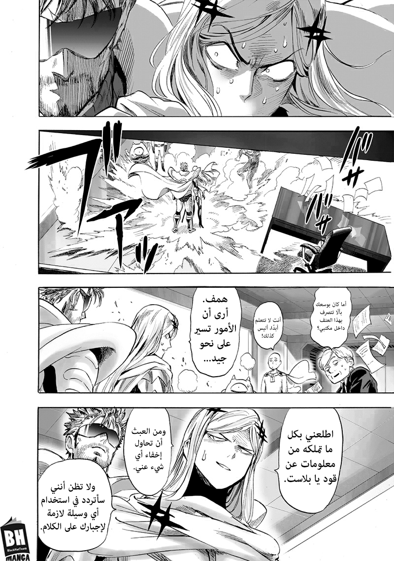 صفحة 5