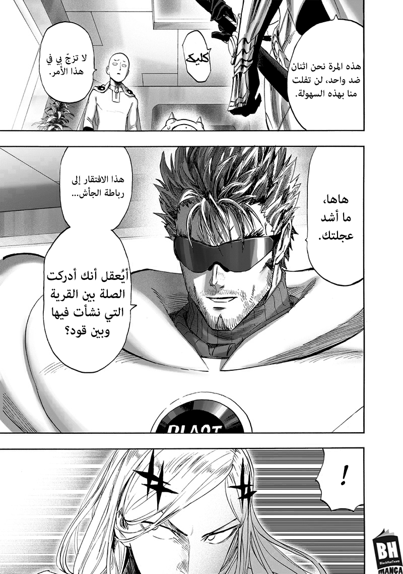 صفحة 6
