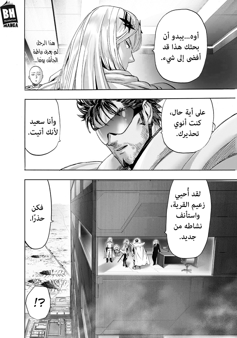 صفحة 7