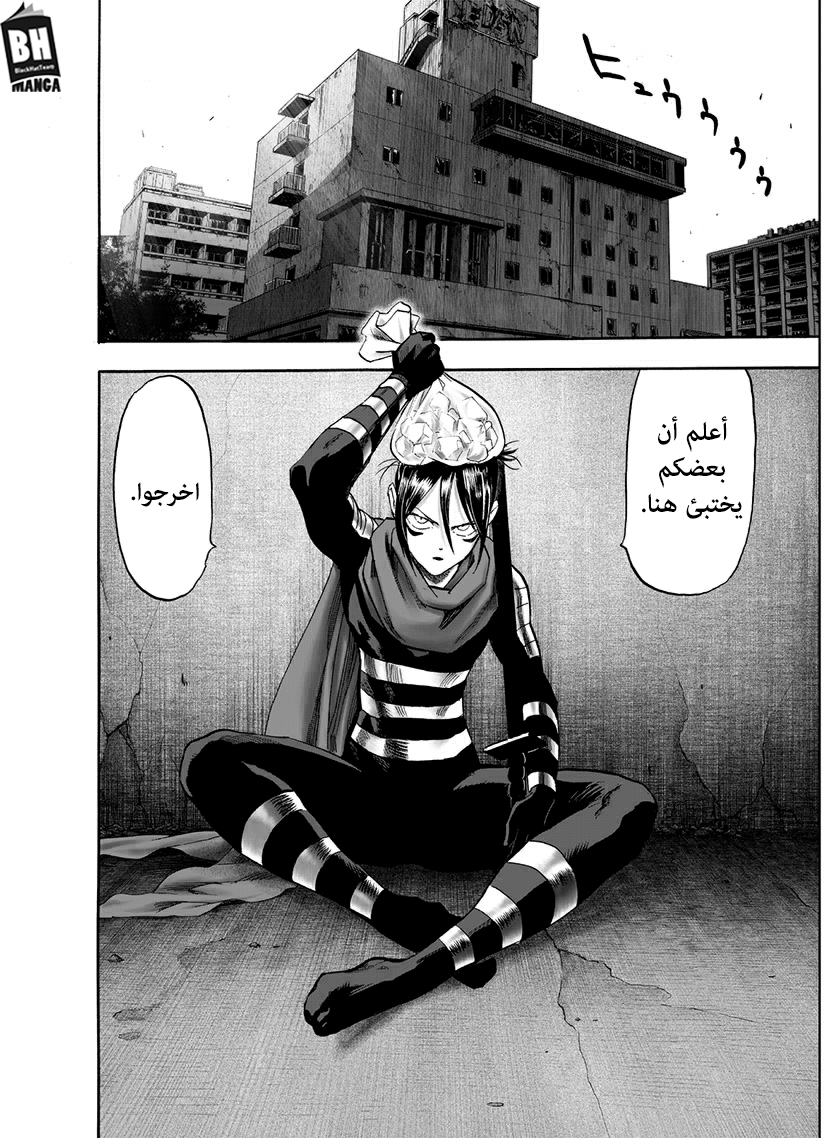 صفحة 8