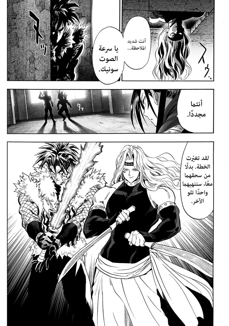 صفحة 9