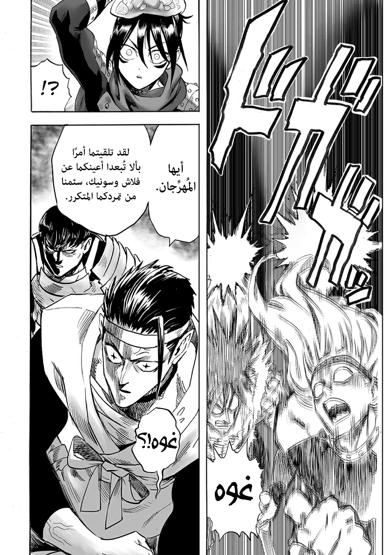 صفحة 10