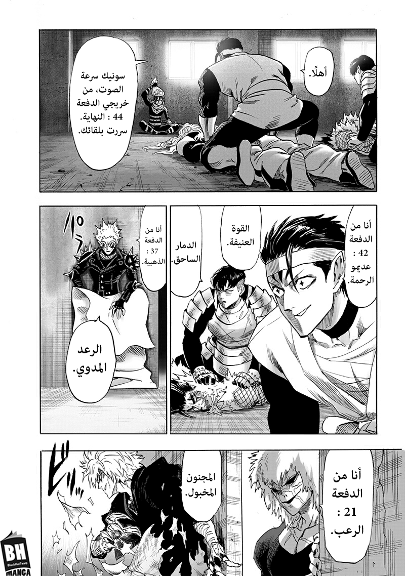 صفحة 11