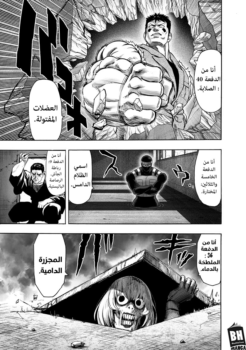 صفحة 12