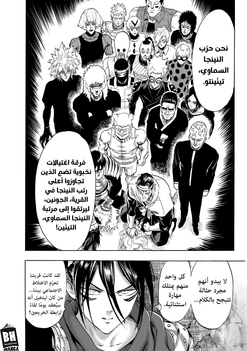 صفحة 14