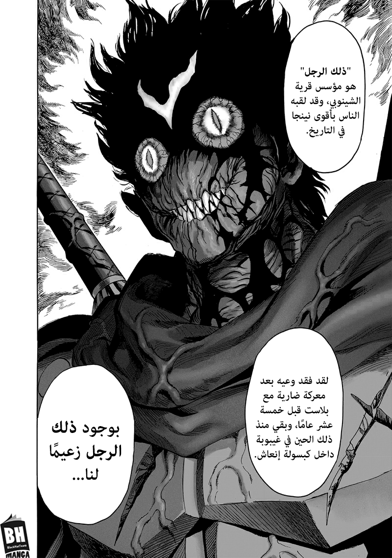 صفحة 16
