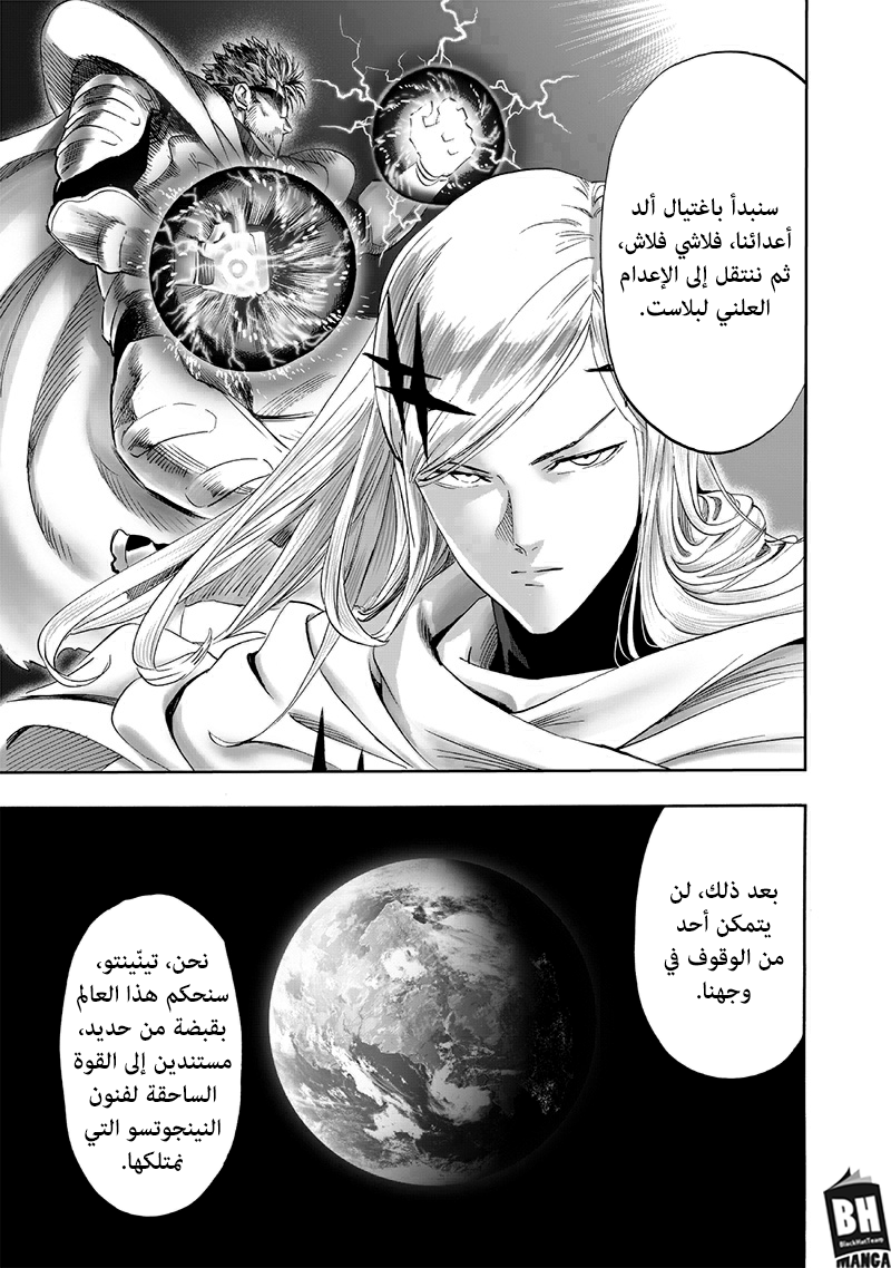 صفحة 17