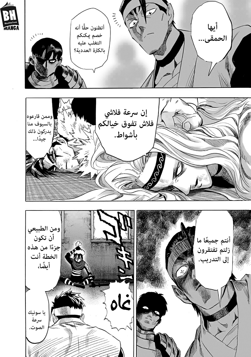 صفحة 18