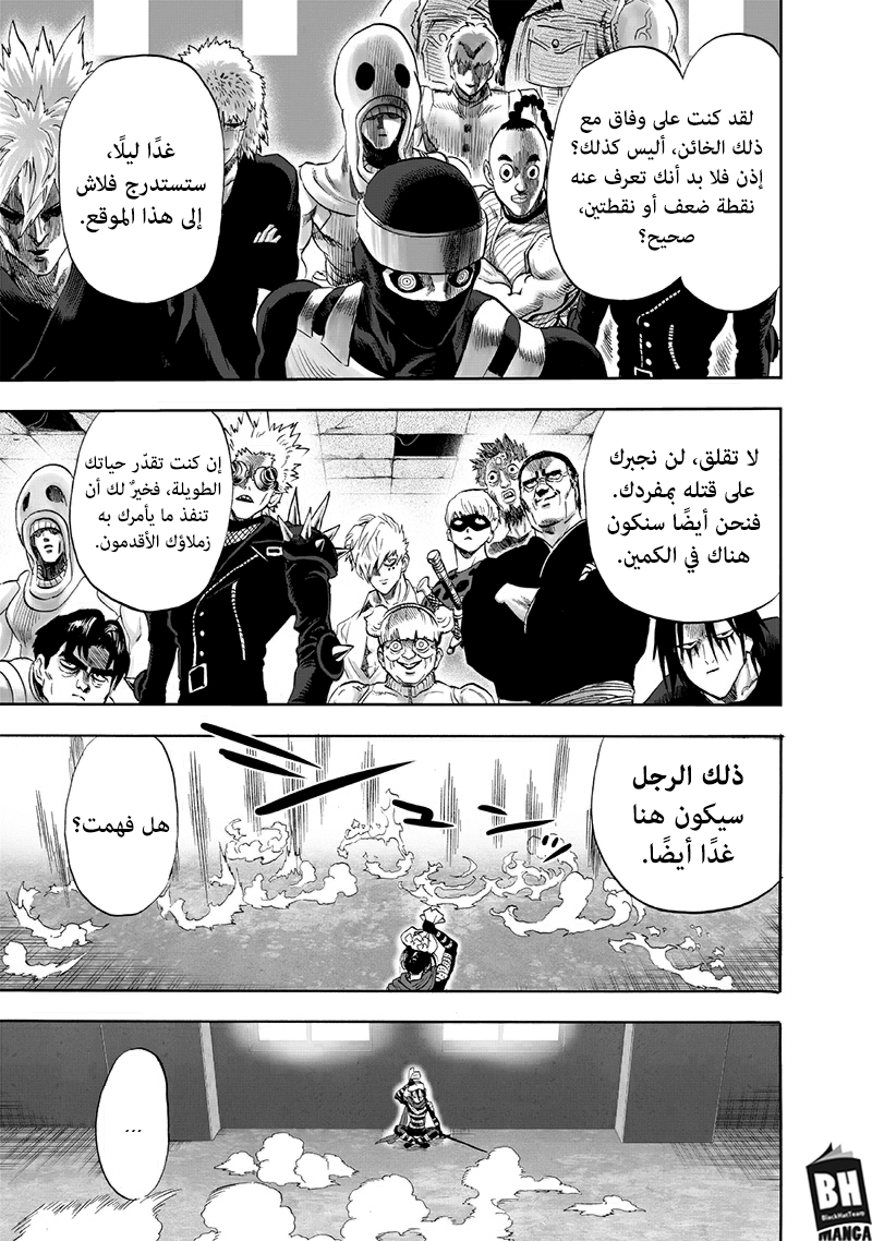 صفحة 19