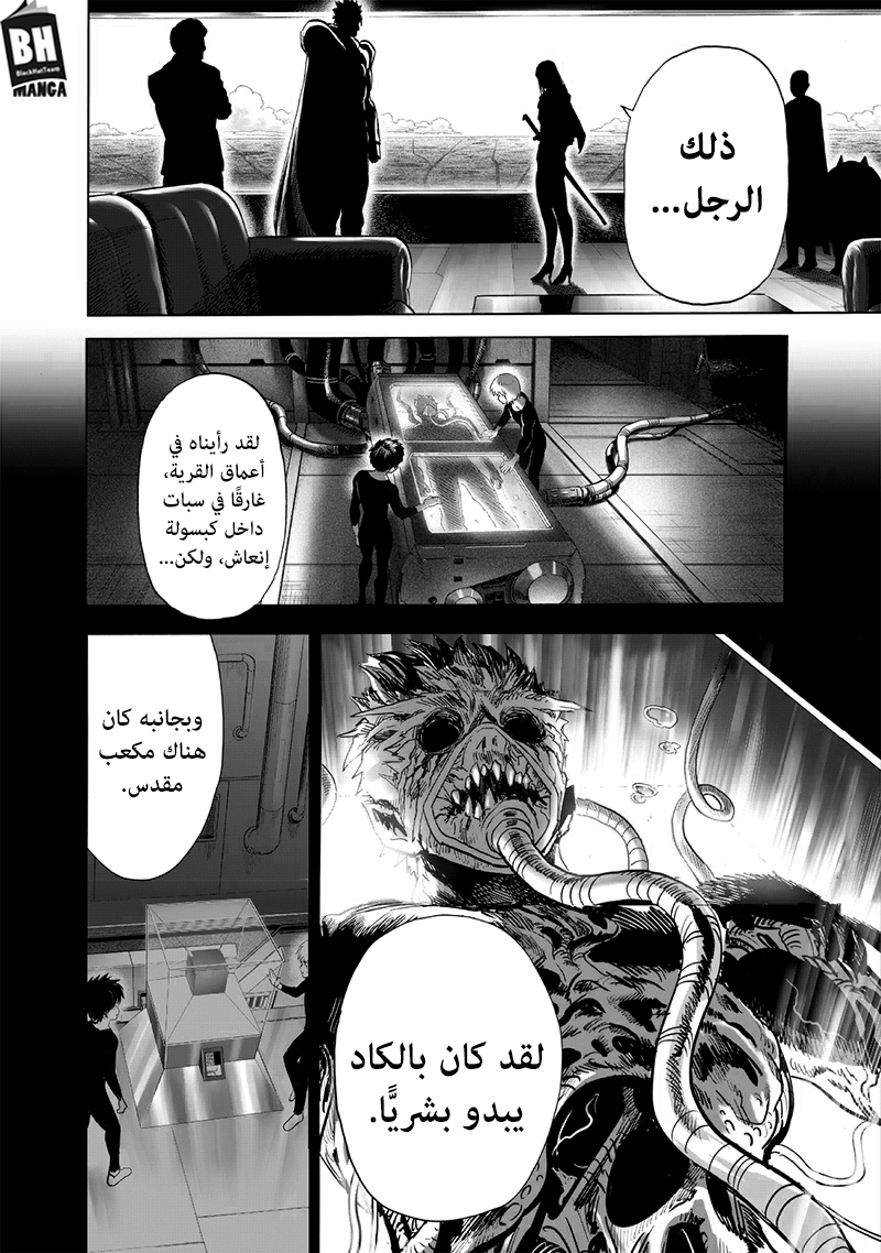 صفحة 20