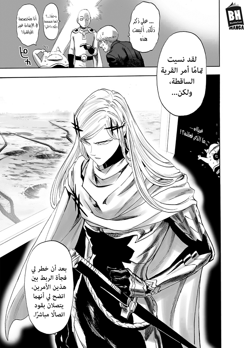 صفحة 21