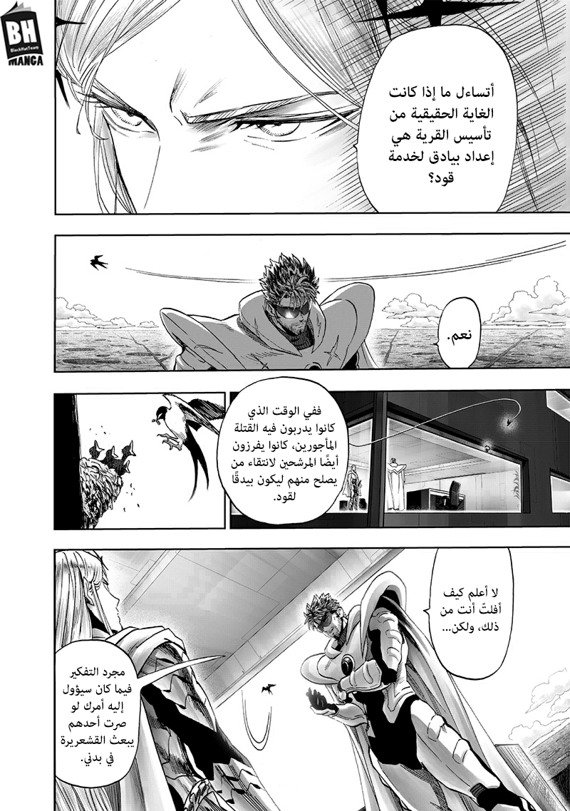 صفحة 22