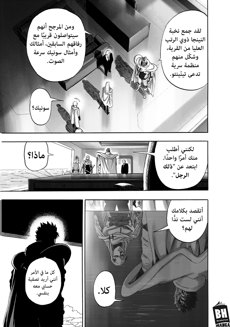 صفحة 23