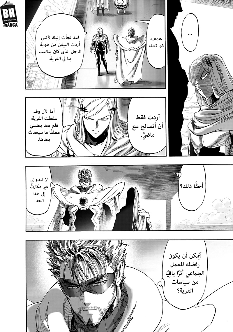 صفحة 24