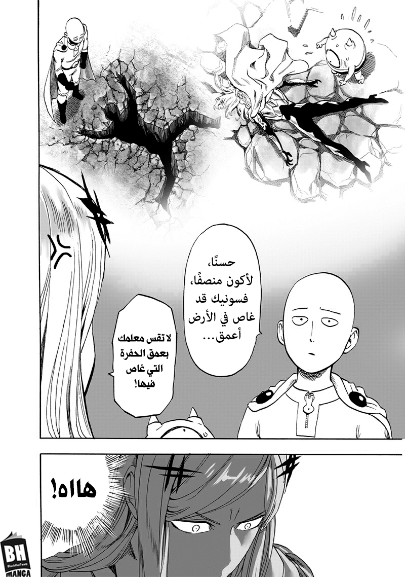صفحة 26