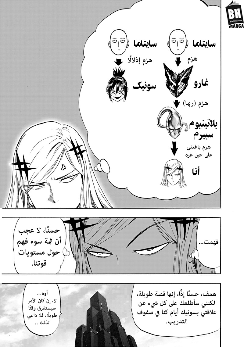 صفحة 27