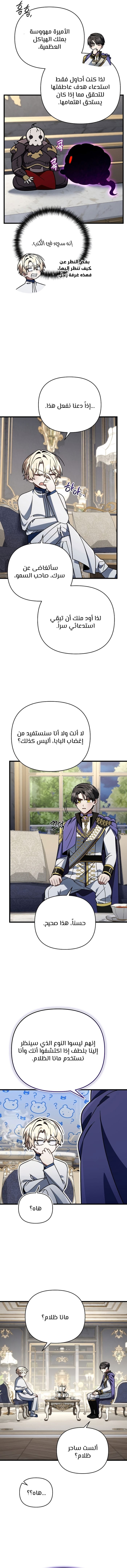 صفحة 12