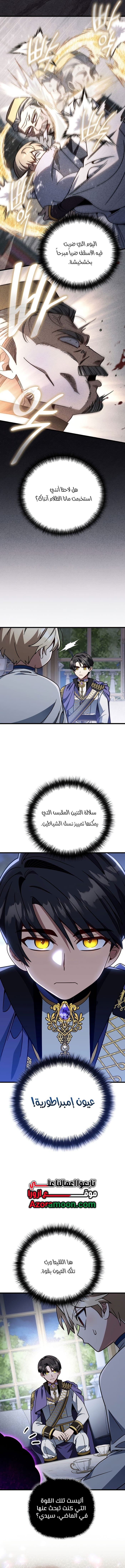 صفحة 14