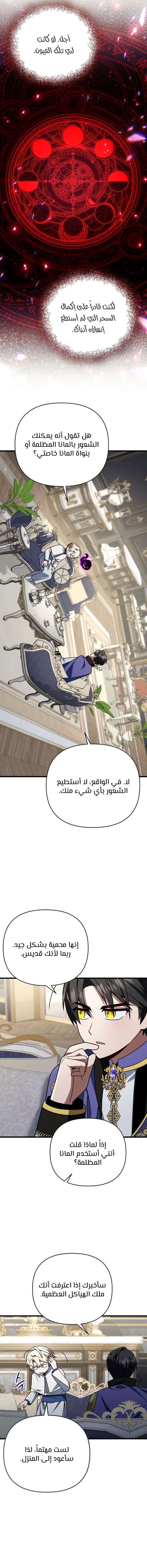 صفحة 15