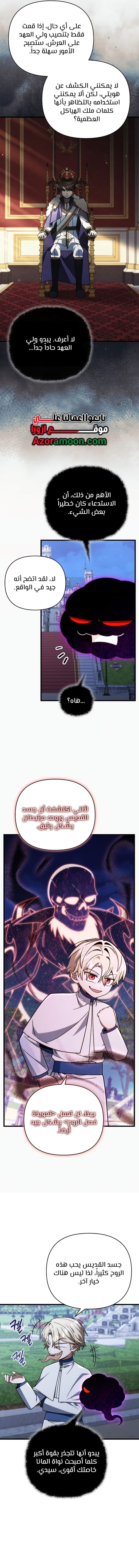 صفحة 21
