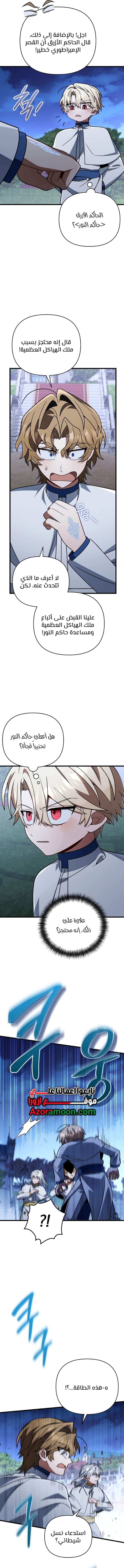 صفحة 23