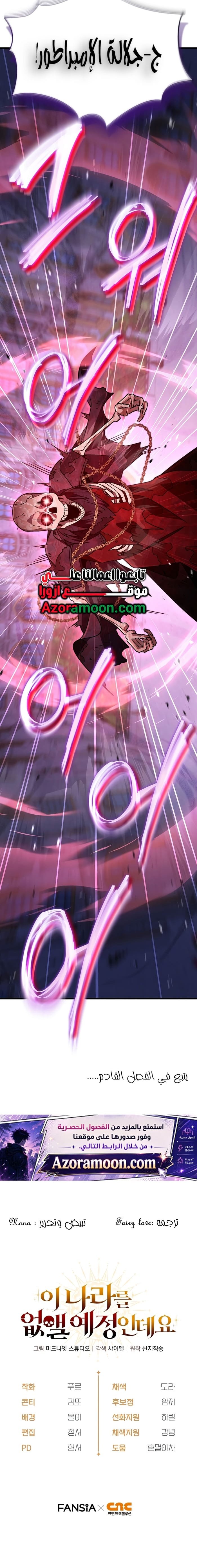 صفحة 27