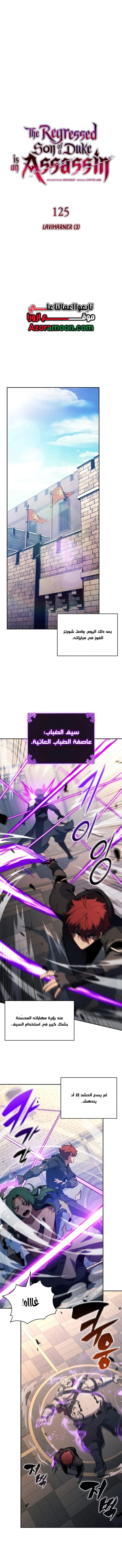 صفحة 3