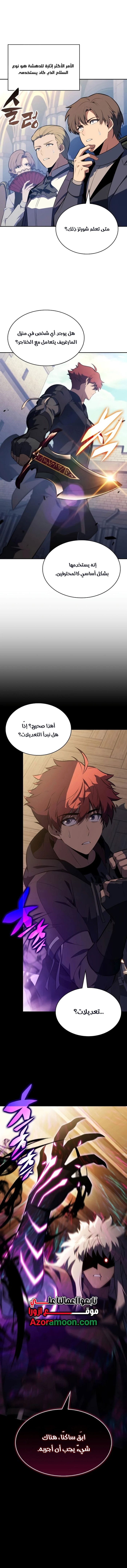 صفحة 12