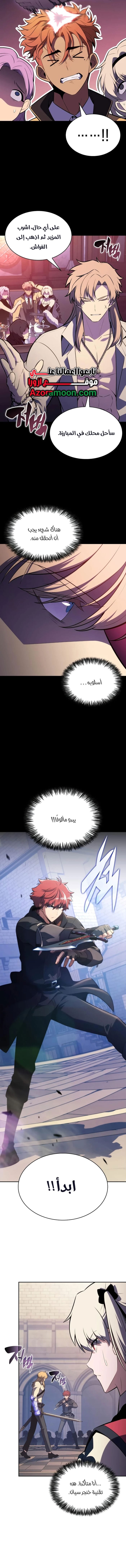 صفحة 18