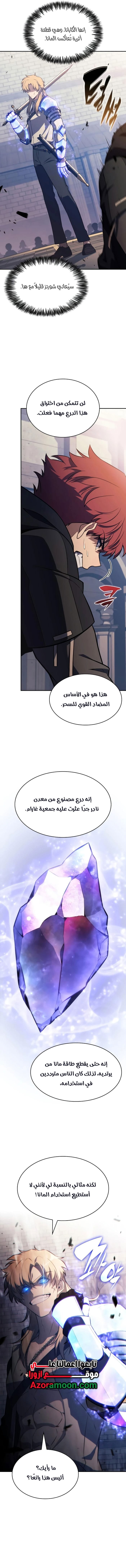 صفحة 21