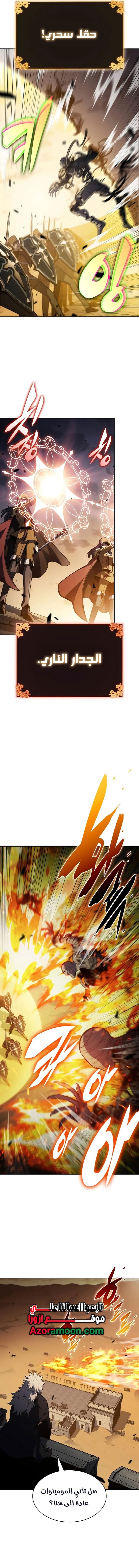 صفحة 26