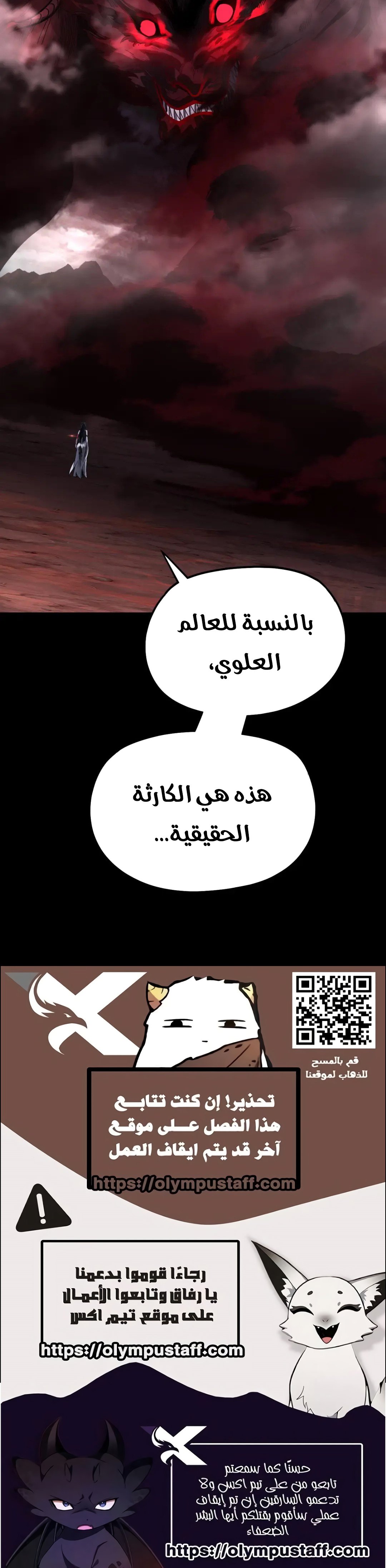 صفحة 8