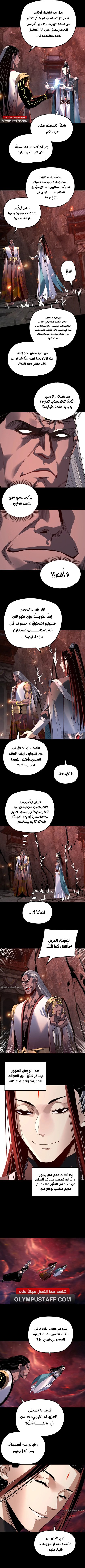 صفحة 2