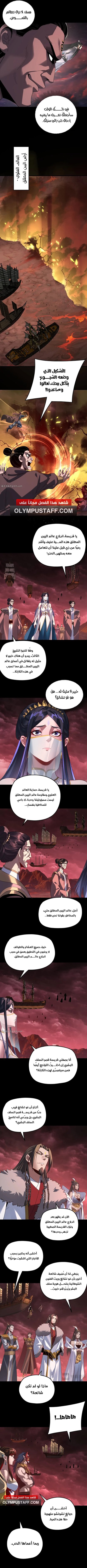 صفحة 3