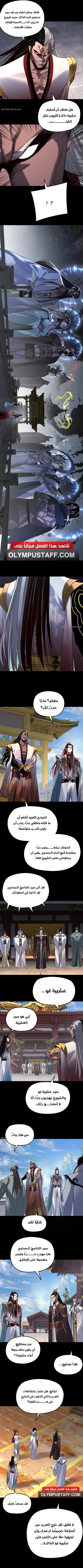 صفحة 5