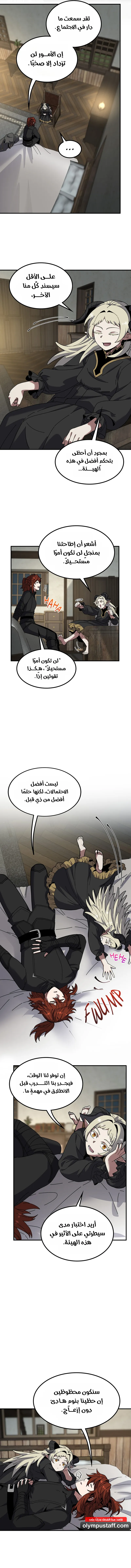 صفحة 4
