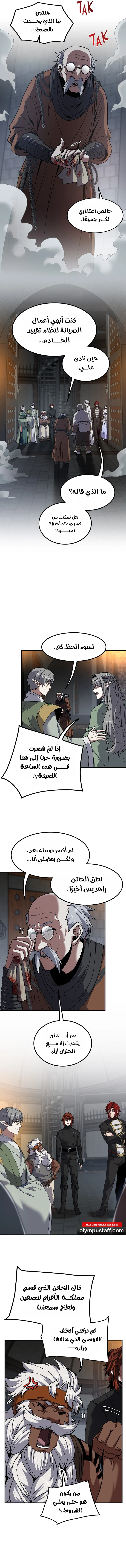 صفحة 7
