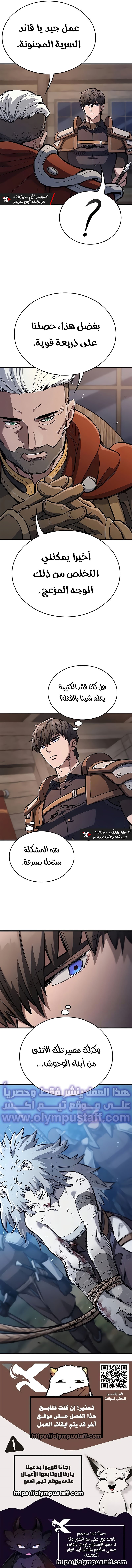 صفحة 9