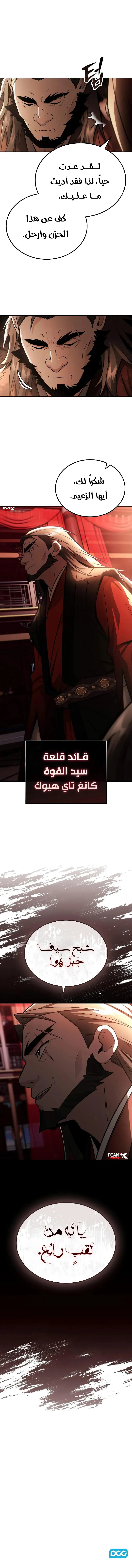 صفحة 11
